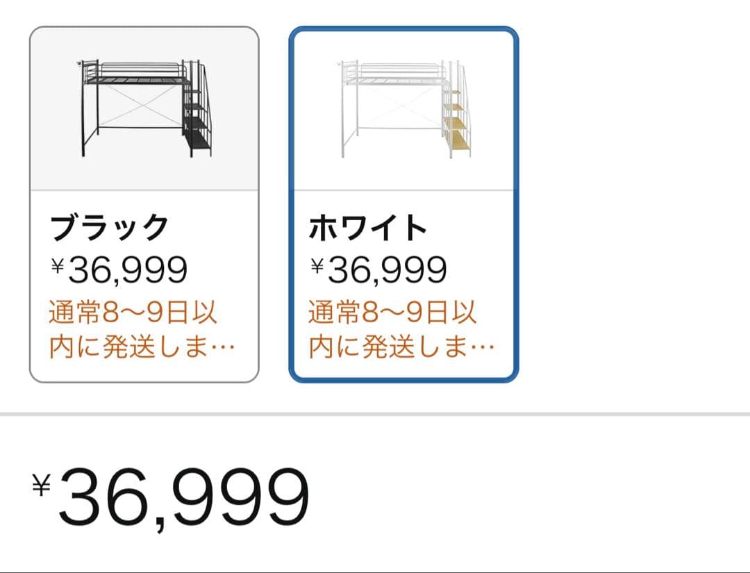 【丈夫・安全】階段付き二段ベッド