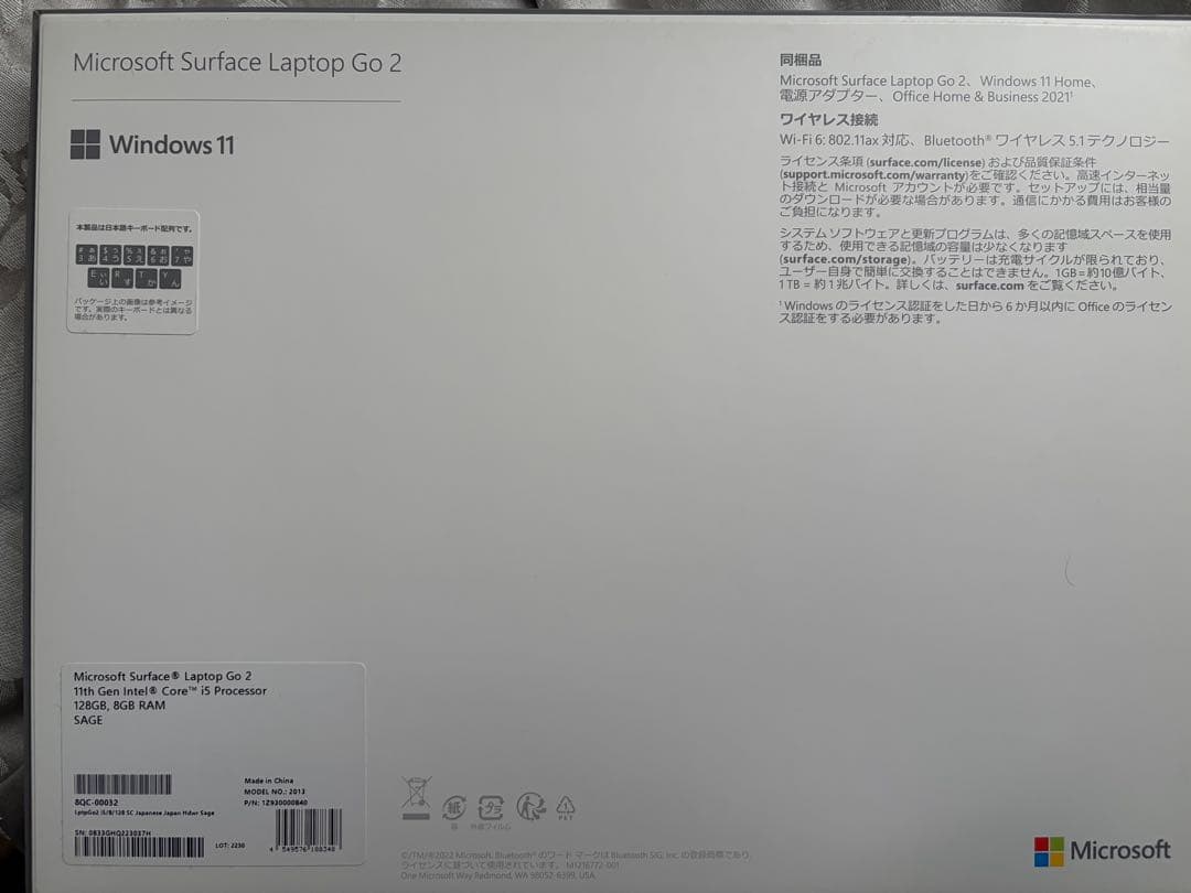 Microsoft Surface Laptop Go 2 本体