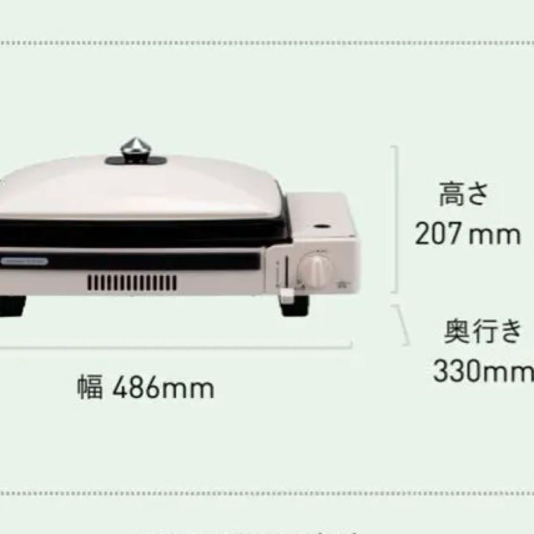 ポータブル ガス ホットプレート グラパン