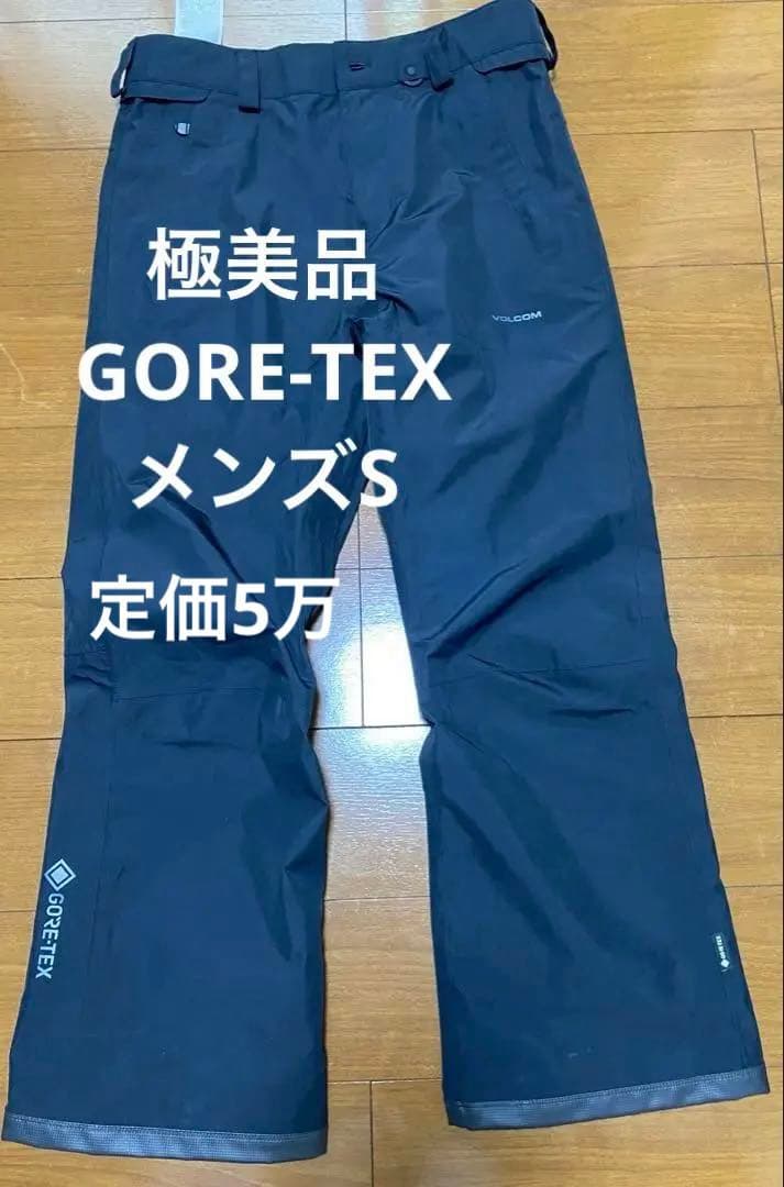 VOLCOM ボルコム 24-25パンツ GORE-TEX G1352519