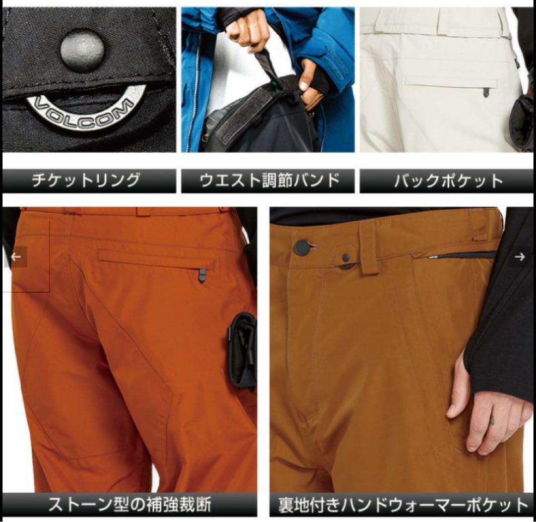 VOLCOM ボルコム 24-25パンツ GORE-TEX G1352519