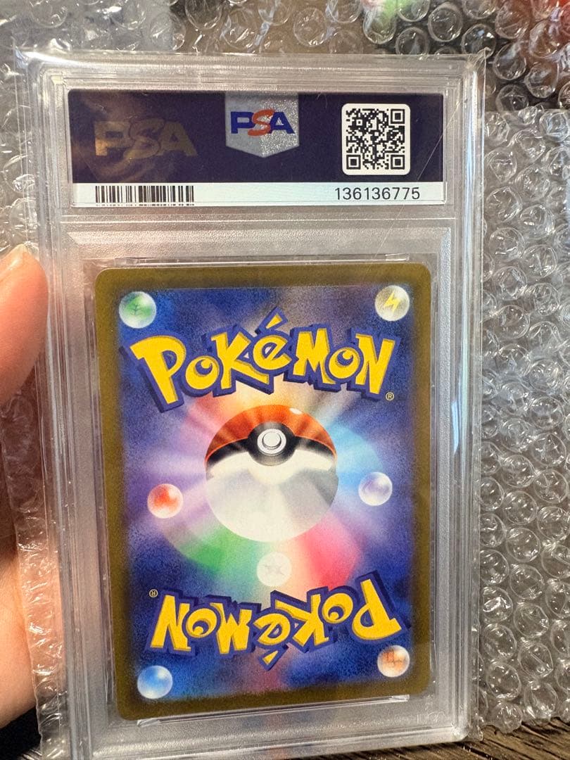 プラマナミュウツーVSTAR SAR S12a VSTARユニバース