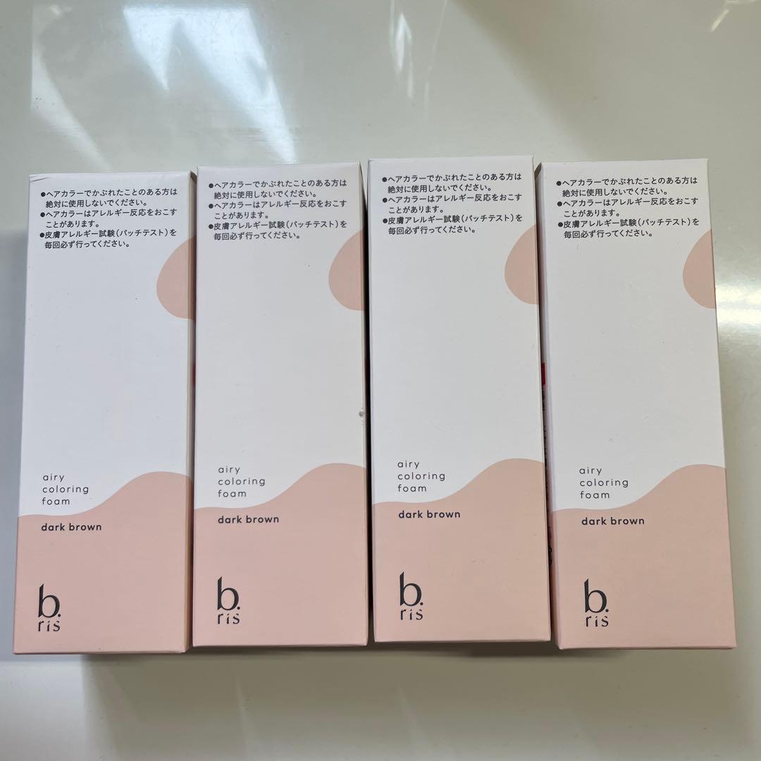 ビーリス　ダークブラウン