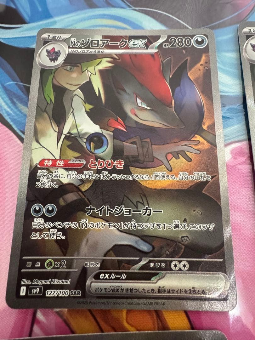 ポケモンカード　デッキ　Nのゾロアーク