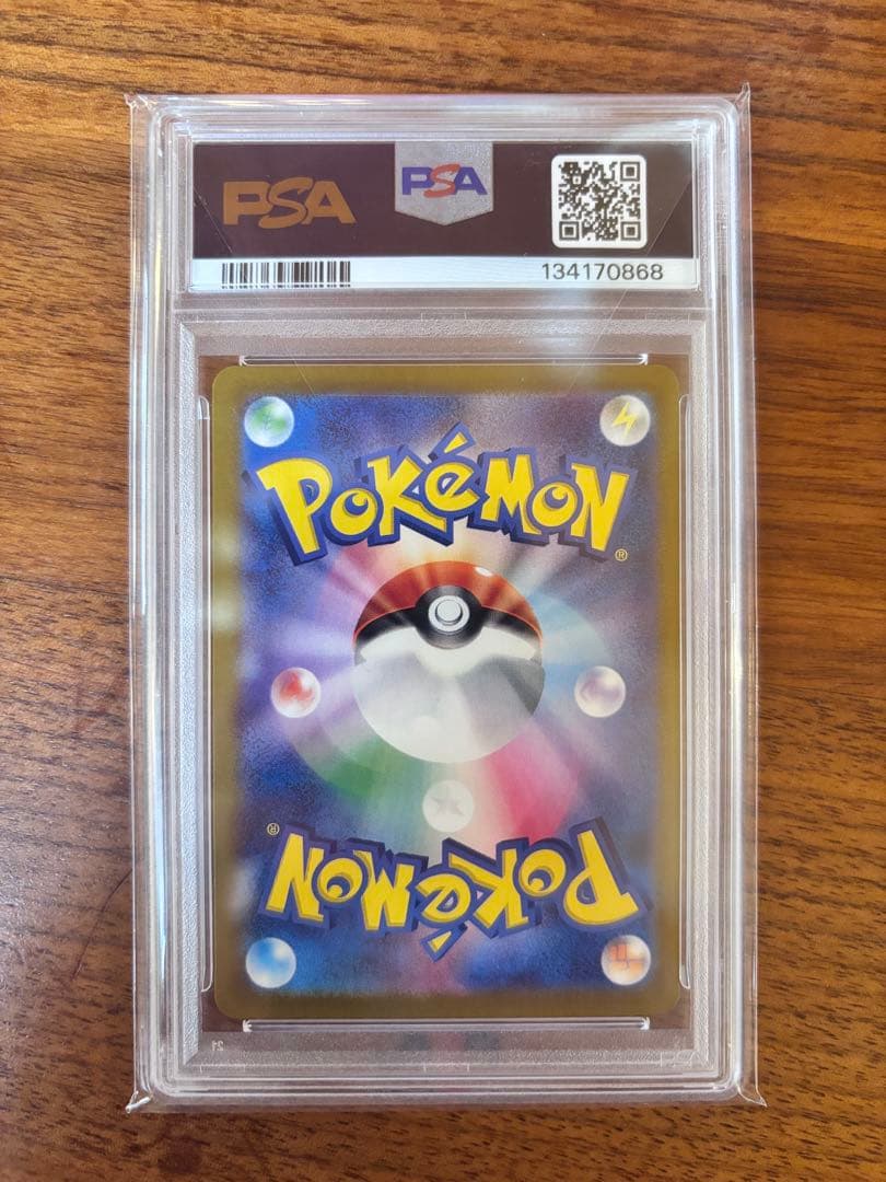 【PSA10】ピカチュウ：ポケカの夏がキタ！ プロモ カード