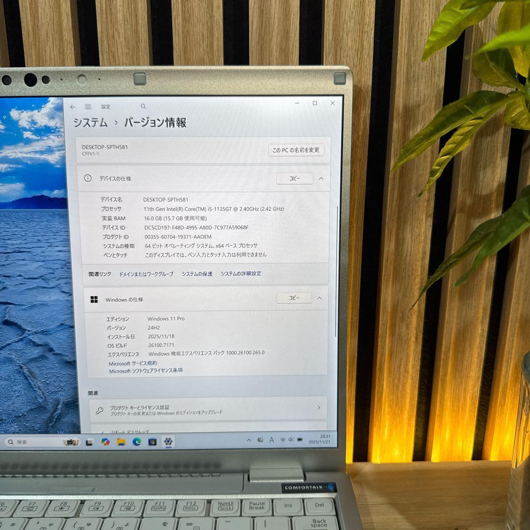 極美品‼️Let’s Note FV☘第11世代☘SSD512GB☘ノートパソコン