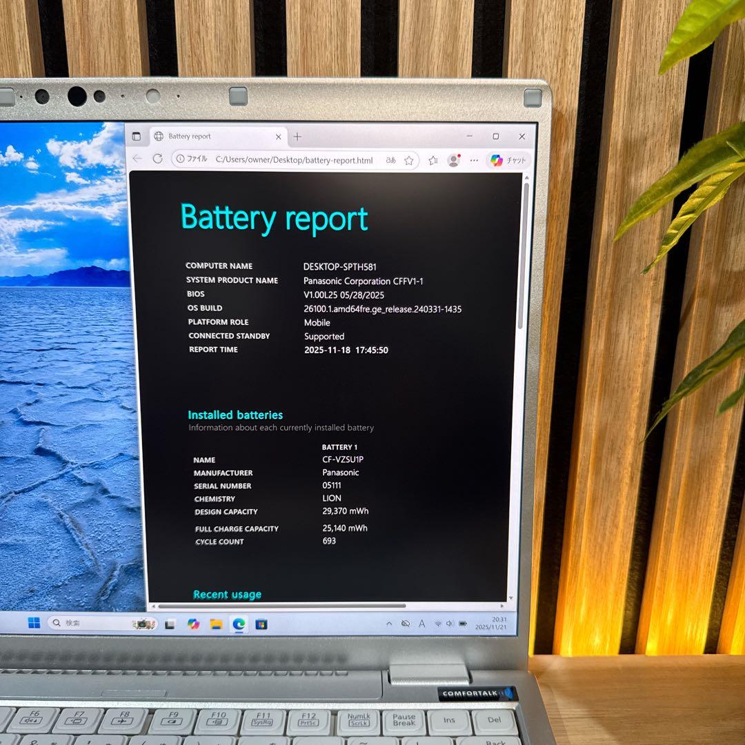 極美品‼️Let’s Note FV☘第11世代☘SSD512GB☘ノートパソコン