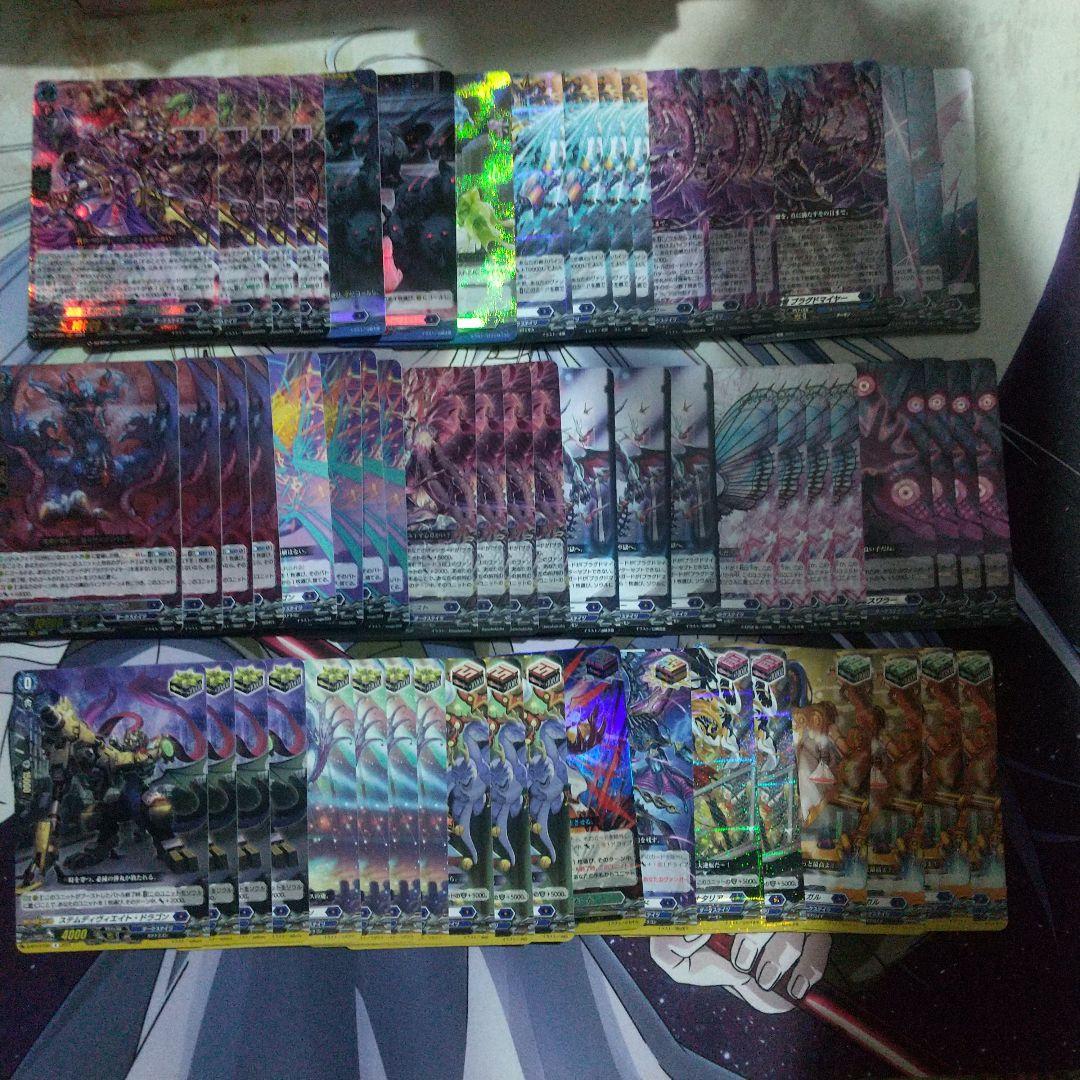 カードファイト!! ヴァンガード ブラグドマイヤー まとめ売り