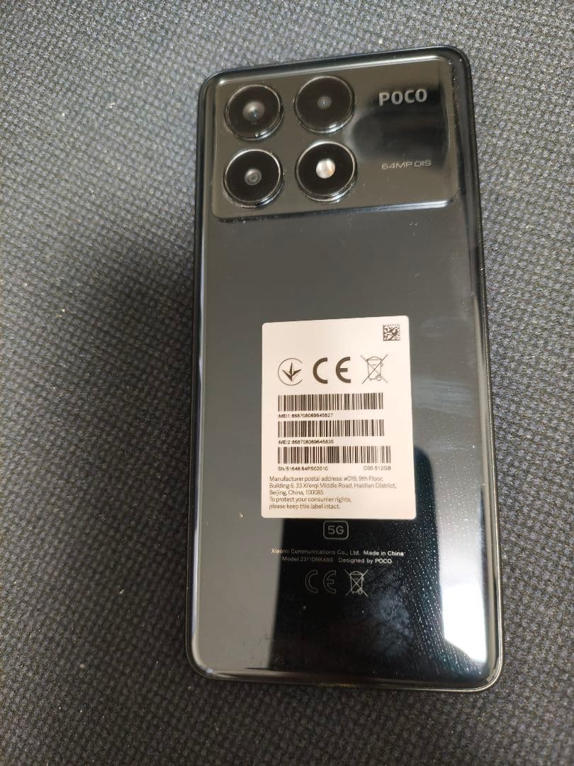 POCO X6 Pro 5G 512GB グローバル版