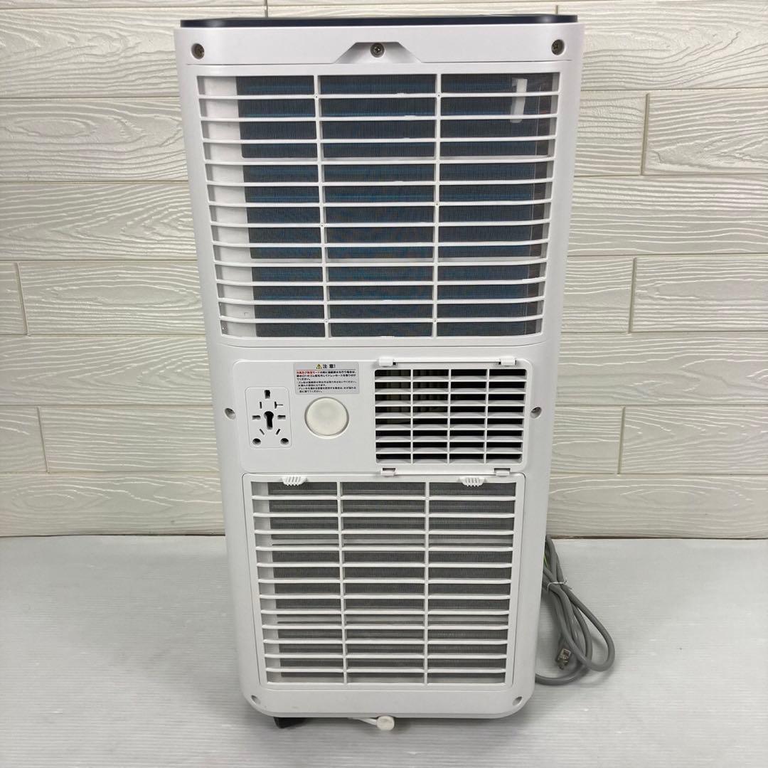 【スポットクーラー OL-KY20-A010WV 2024年製 移動式エアコン】