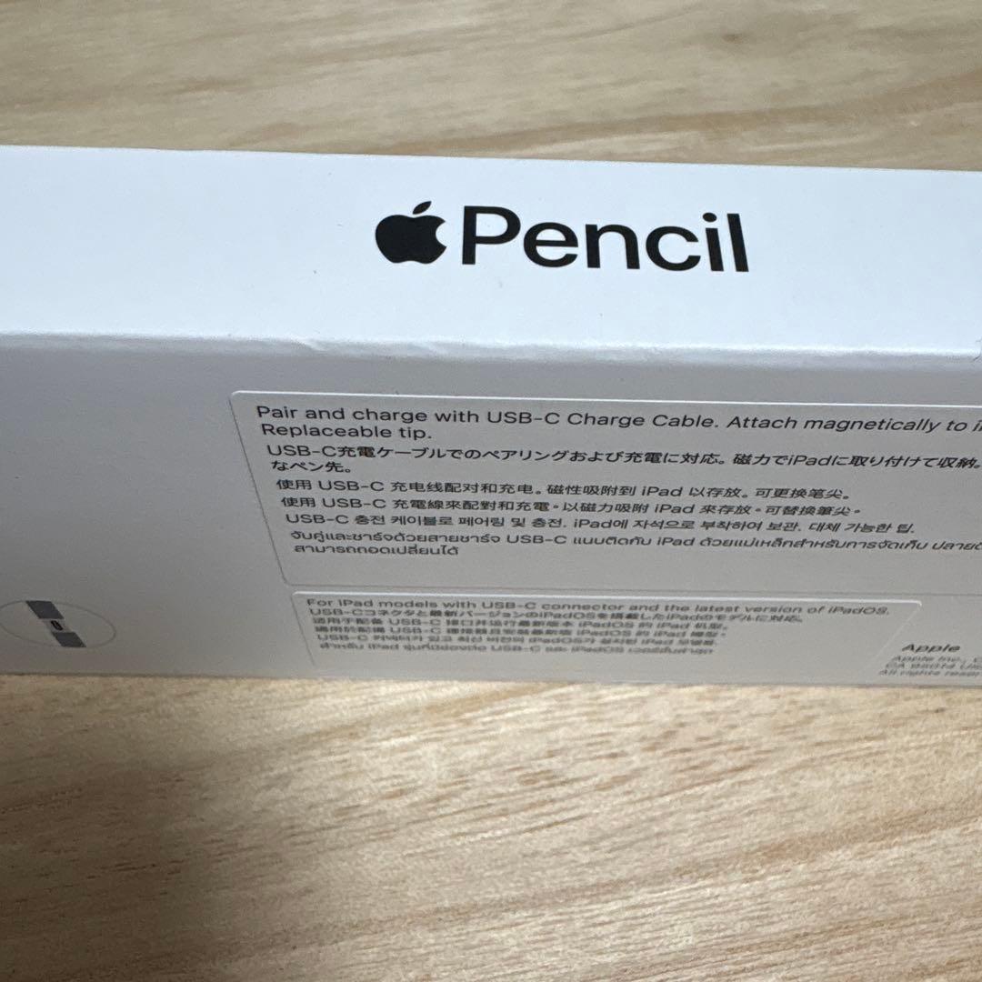 新品未開封　Apple Pencil (USB-C) A3085