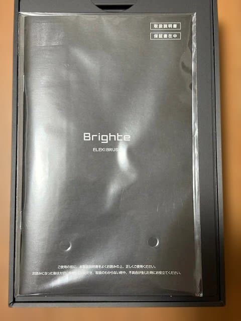 Brighte エレキブラシプラス　新型美顔器　超美品！！