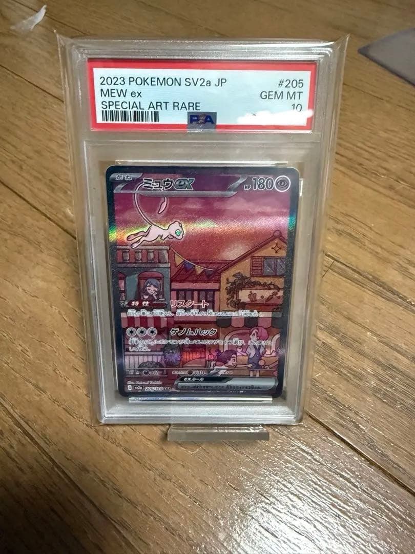 2023 POKEMON SV2a JP ミュウ sar 151 psa10