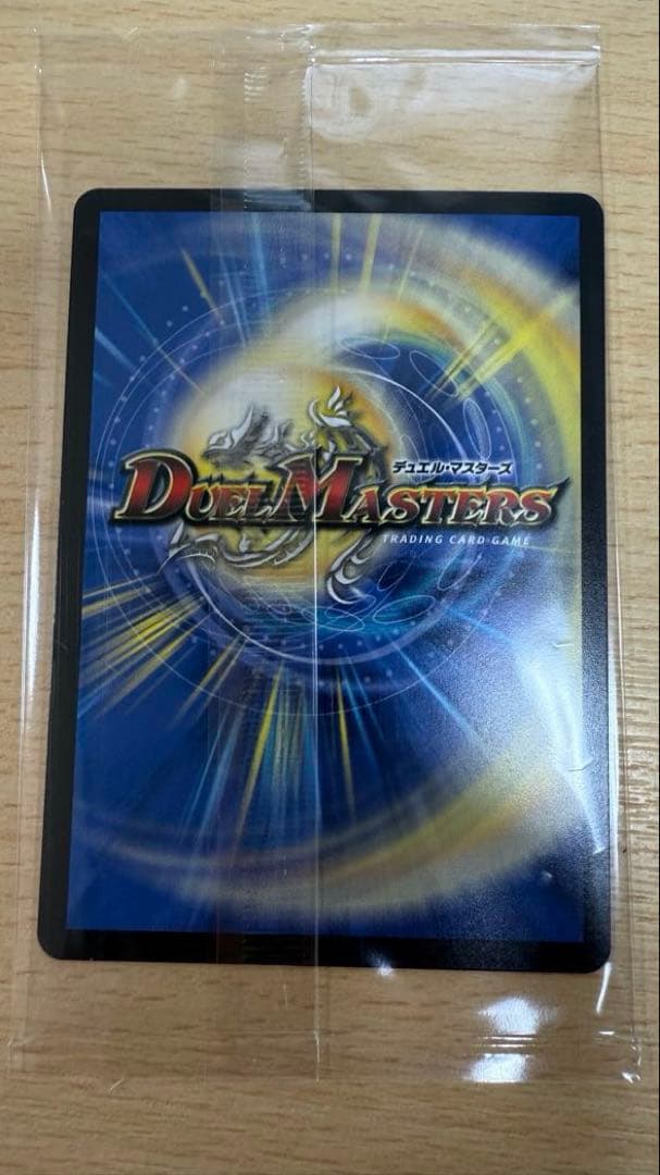 デュエルマスターズ　卍月 ガ・リュザーク卍/「すべて見えているぞ！」　ローダー入