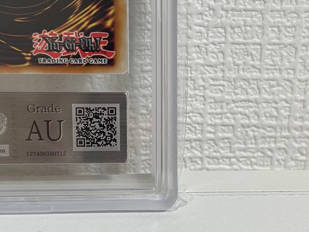 遊戯王 迷宮城の白銀姫 スターライトレア 迷宮城の白銀姫　ARS鑑定