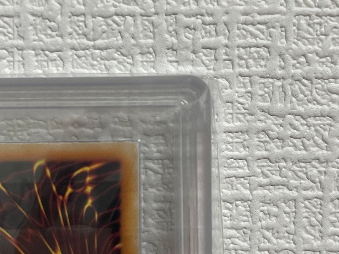 遊戯王 迷宮城の白銀姫 スターライトレア 迷宮城の白銀姫　ARS鑑定