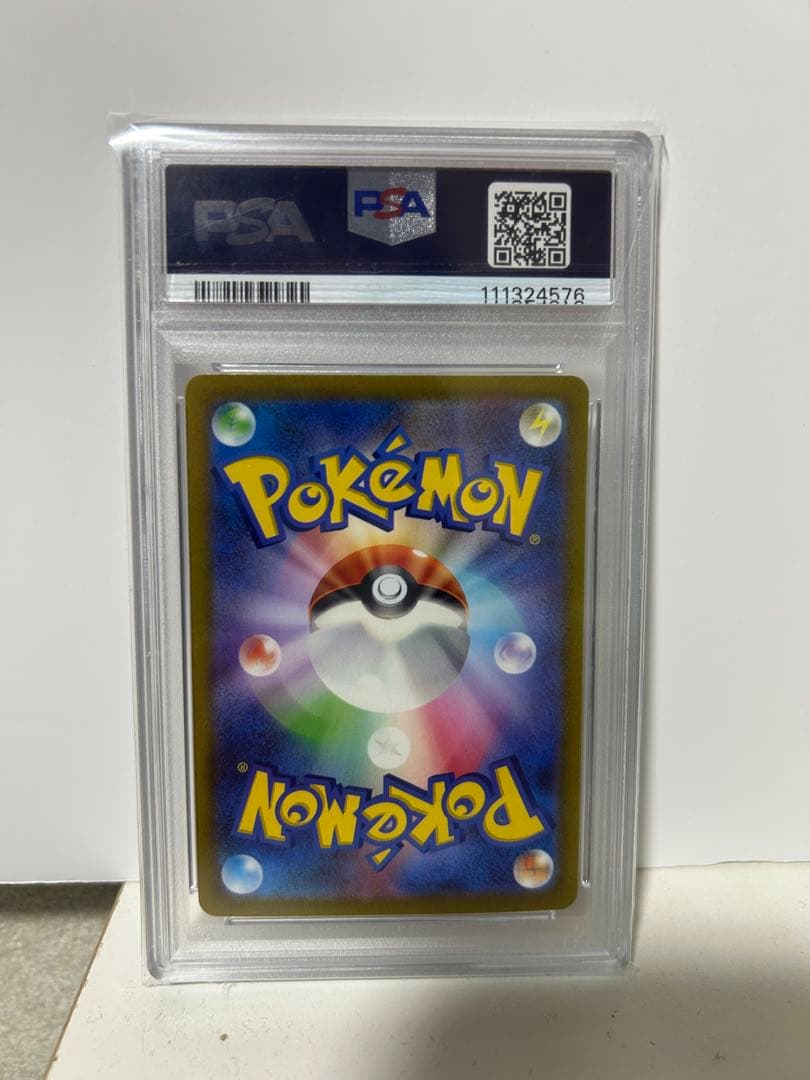 【PSA10】ミライドンex SAR SV1V バイオレットex 102/078