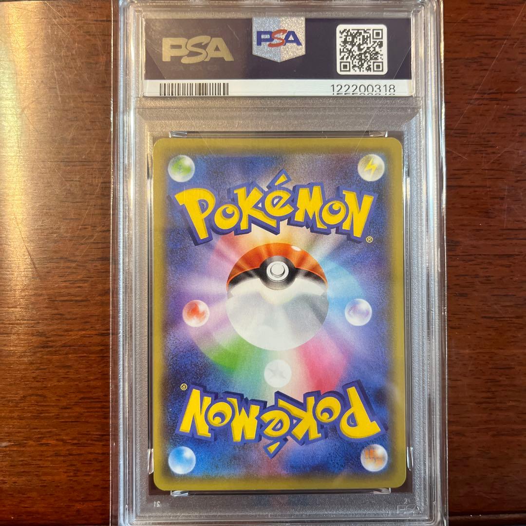 X*様 2021 ピカチュウ PSA 10 25周年記念