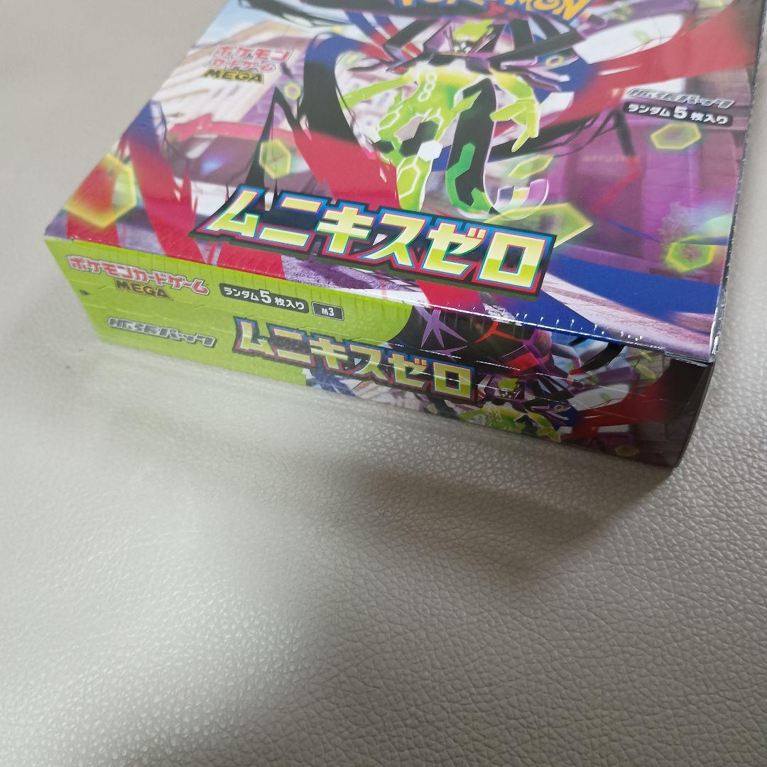 ポケモンカードゲーム　拡張パック　ムニキスゼロ　シュリンク付　1BOX