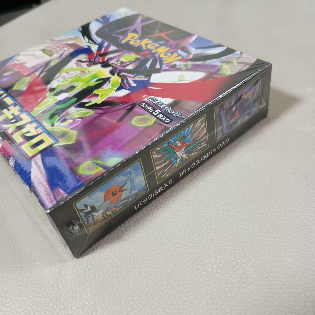 ポケモンカードゲーム　拡張パック　ムニキスゼロ　シュリンク付　1BOX