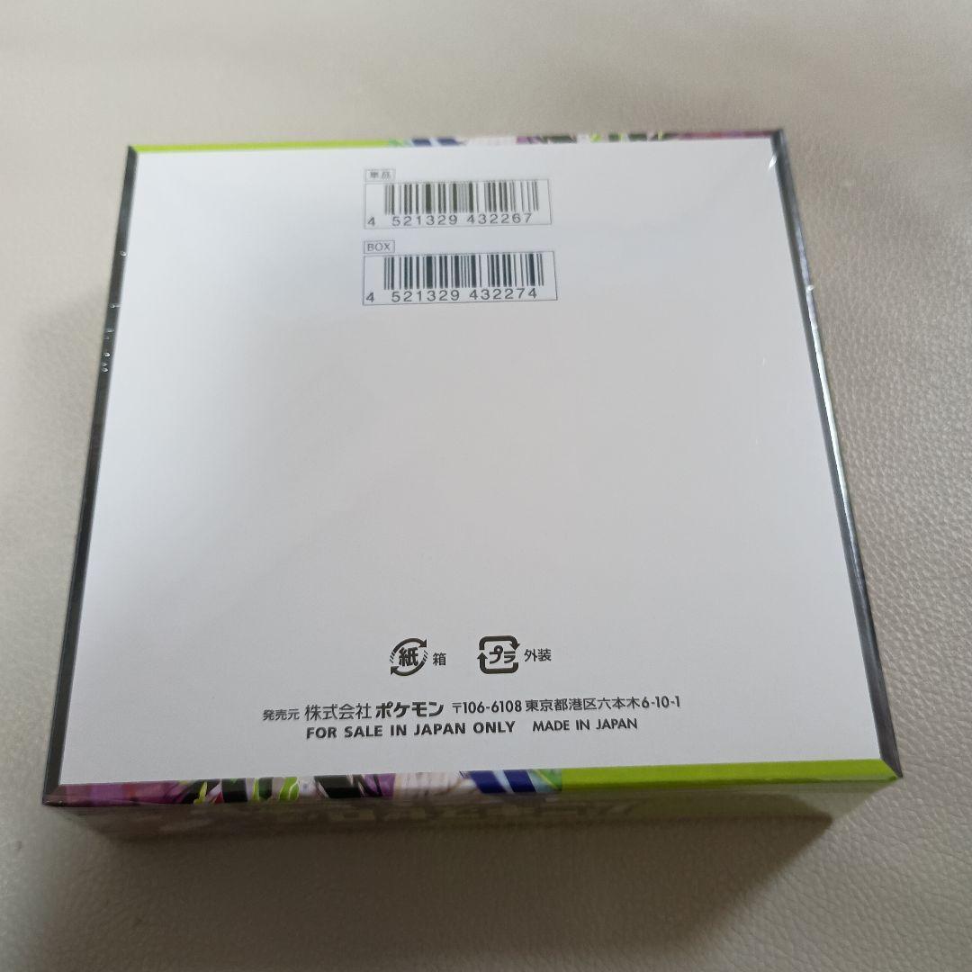 ポケモンカードゲーム　拡張パック　ムニキスゼロ　シュリンク付　1BOX