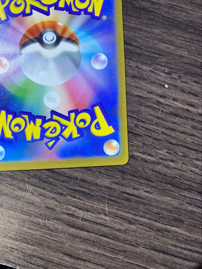 メガゲンガーex SAR　メガドリームex