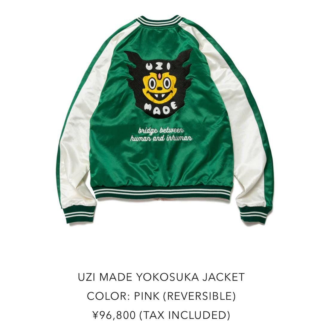 【大幅値下】HUMAN MADE “UZI MADE”スカジャン