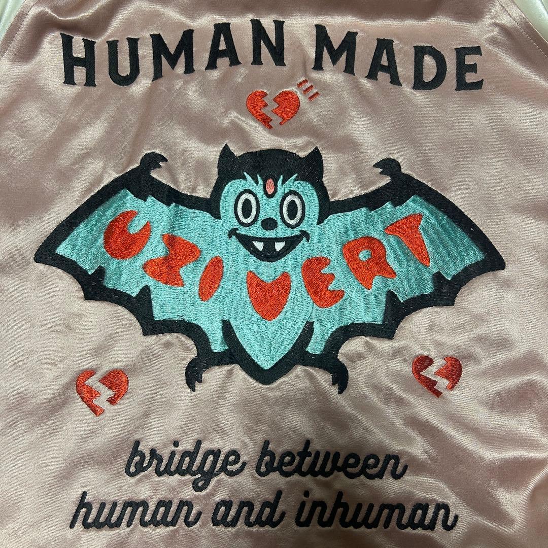 【大幅値下】HUMAN MADE “UZI MADE”スカジャン