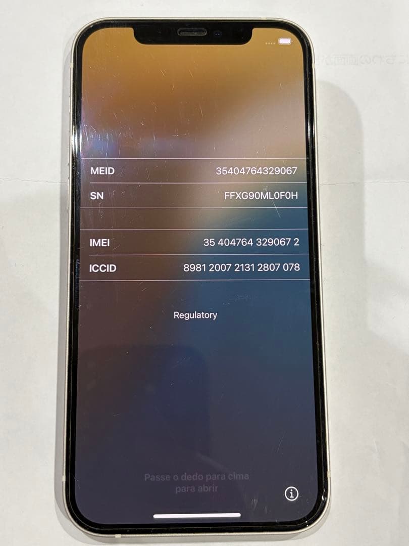 Apple iPhone 12 ホワイト 本体 256GB