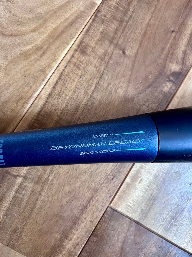 MIZUNO ビヨンドマックスレガシー ミズノ 軟式 ミドル 83cm