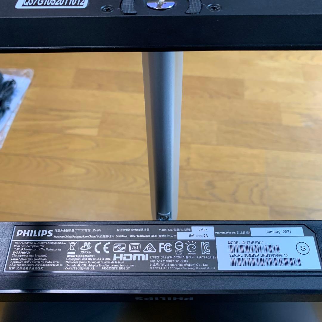 動作品 21年製 PHILIPS フィリップス ディスプレイモニター 271E