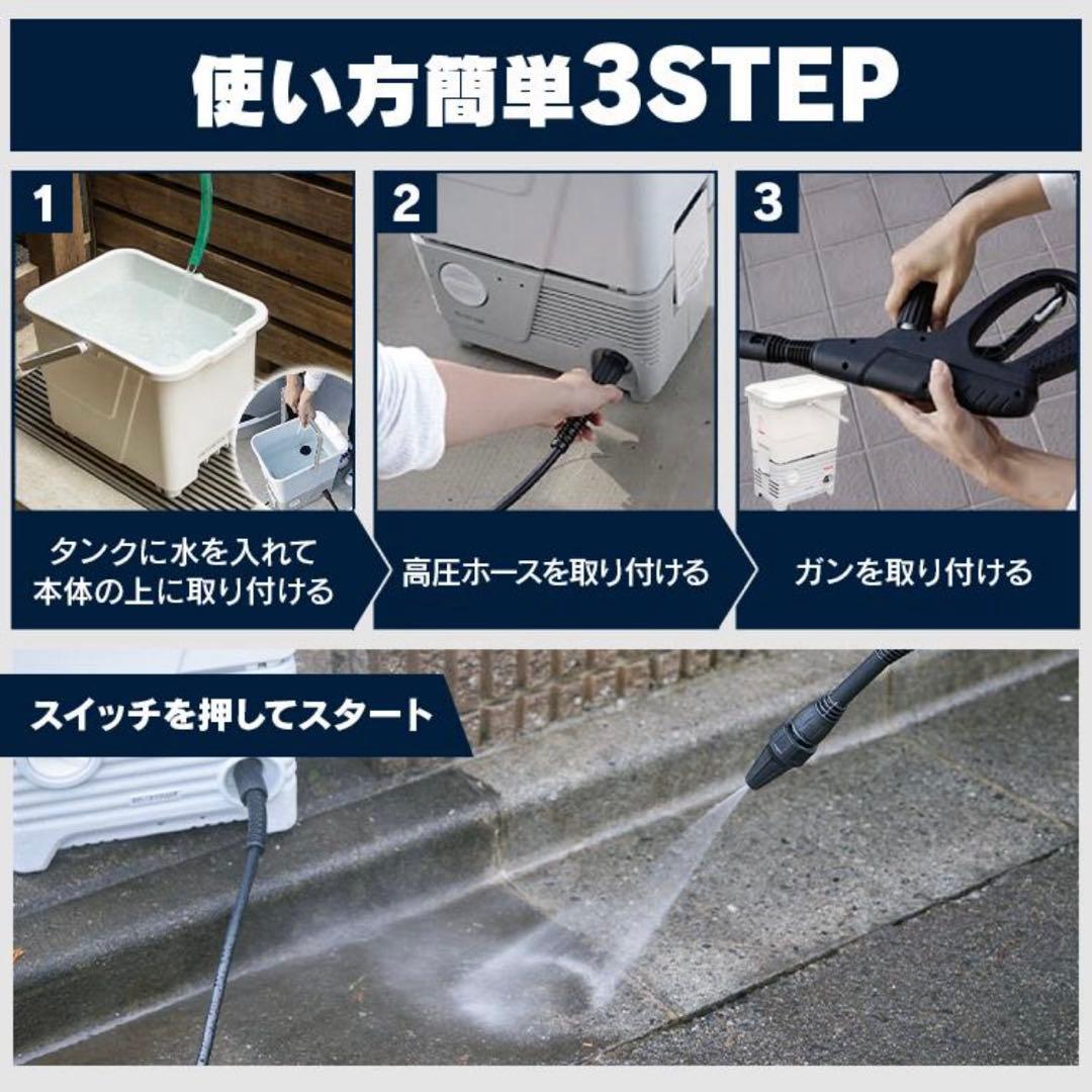 【アイリスオーヤマ】 高圧洗浄機セット ※専用デッキブラシ付き