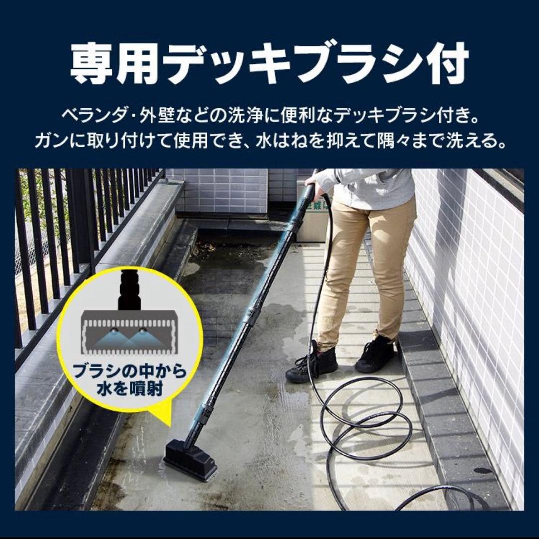 【アイリスオーヤマ】 高圧洗浄機セット ※専用デッキブラシ付き