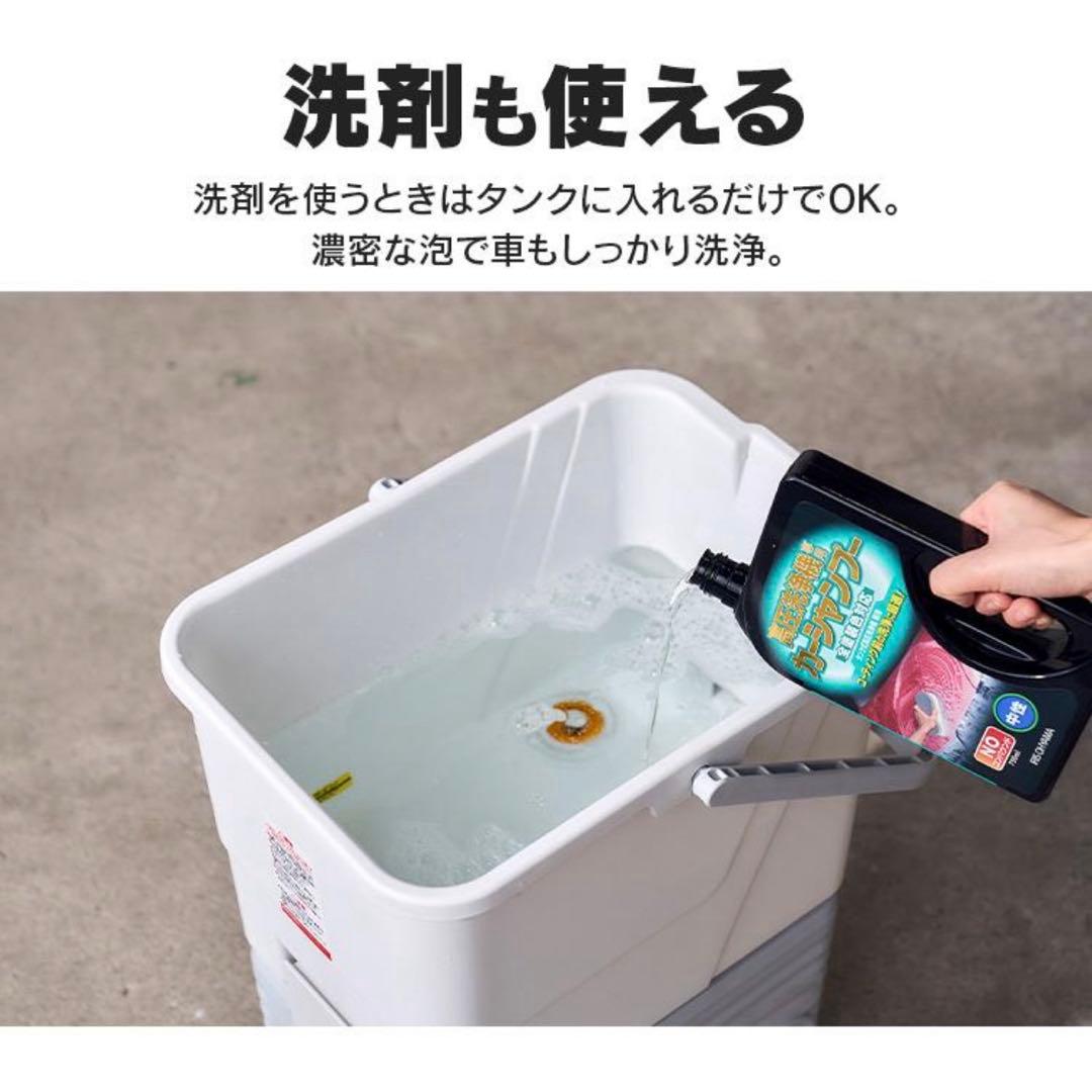 【アイリスオーヤマ】 高圧洗浄機セット ※専用デッキブラシ付き