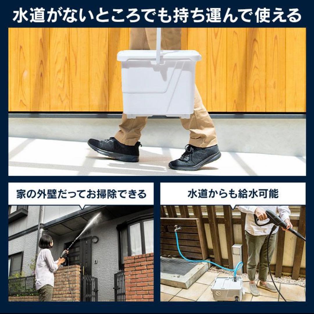 【アイリスオーヤマ】 高圧洗浄機セット ※専用デッキブラシ付き