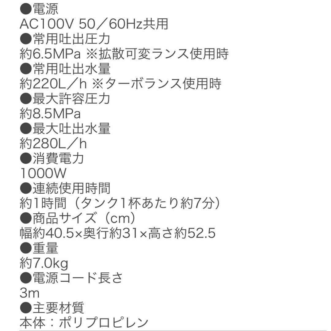 【アイリスオーヤマ】 高圧洗浄機セット ※専用デッキブラシ付き