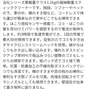 スティッククリーナー アイリスオーヤマ 軽量 紙パック式 ピンクゴールド 掃除機
