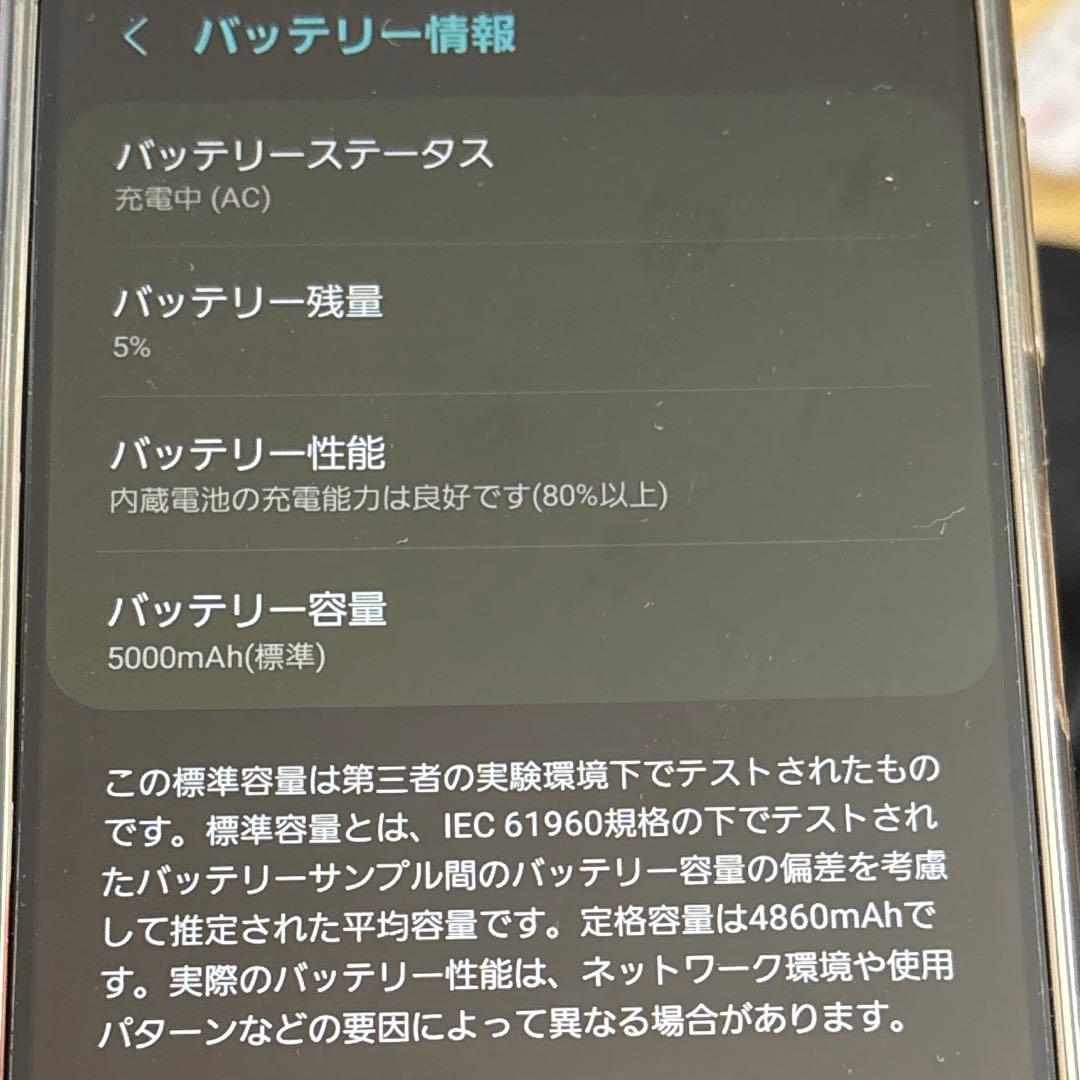 Galaxy A32 ホワイト本体 初期化、動作確認済み