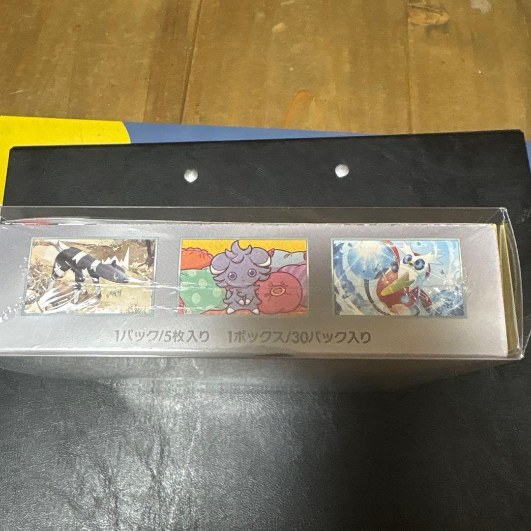 超電ブレイカー　シュリンク付き未開封BOX