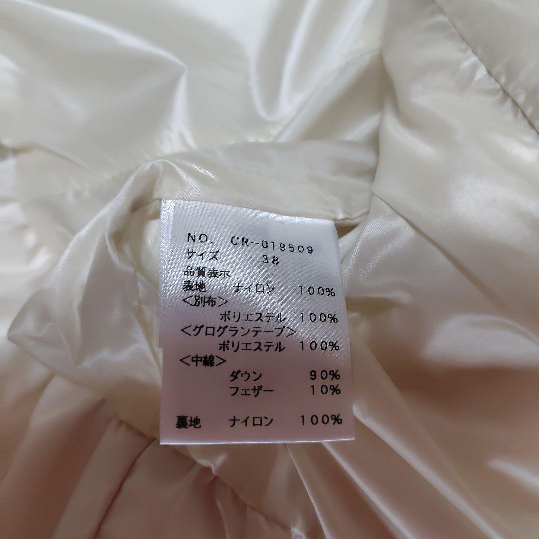 カタログ掲載❤️ホワイトダウンジャケット フード付き❤️未使用