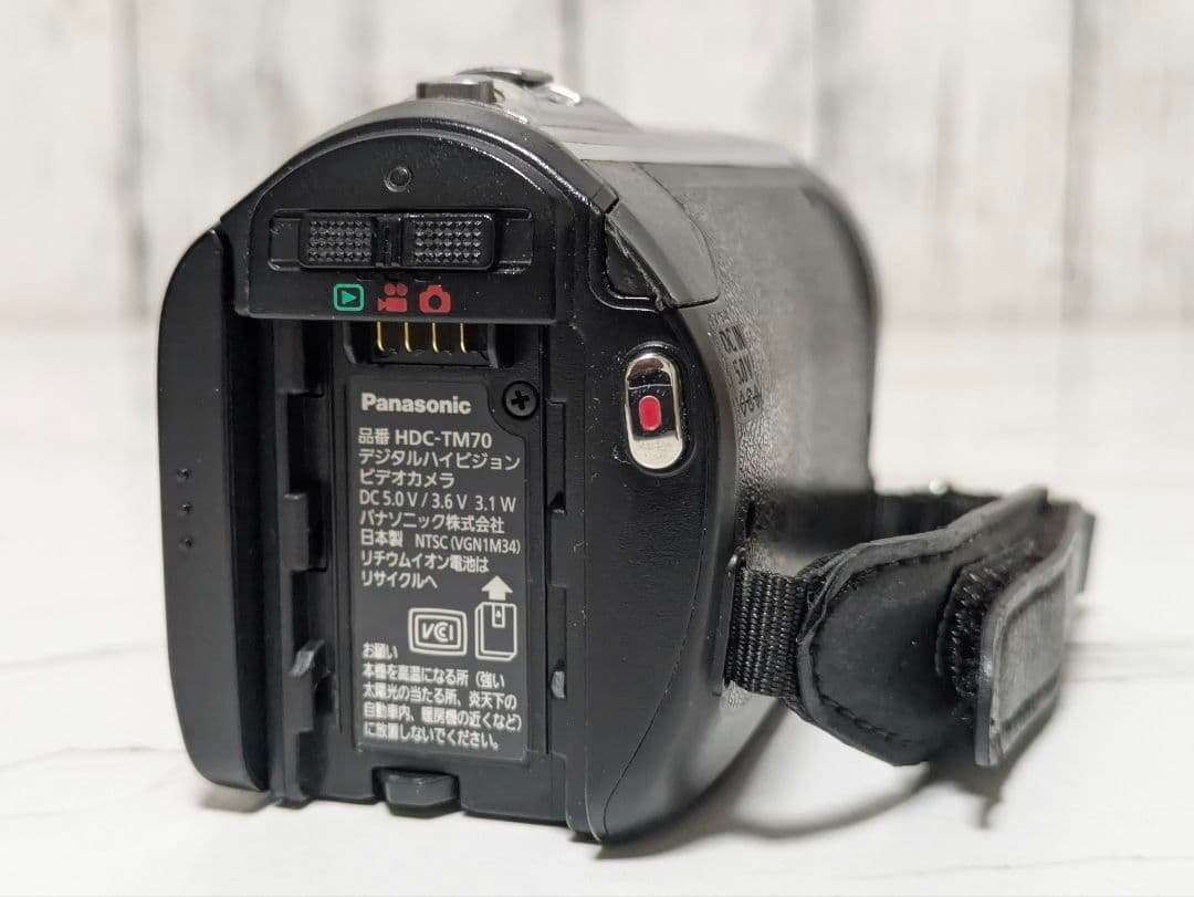 Panasonic　HDC-TM70