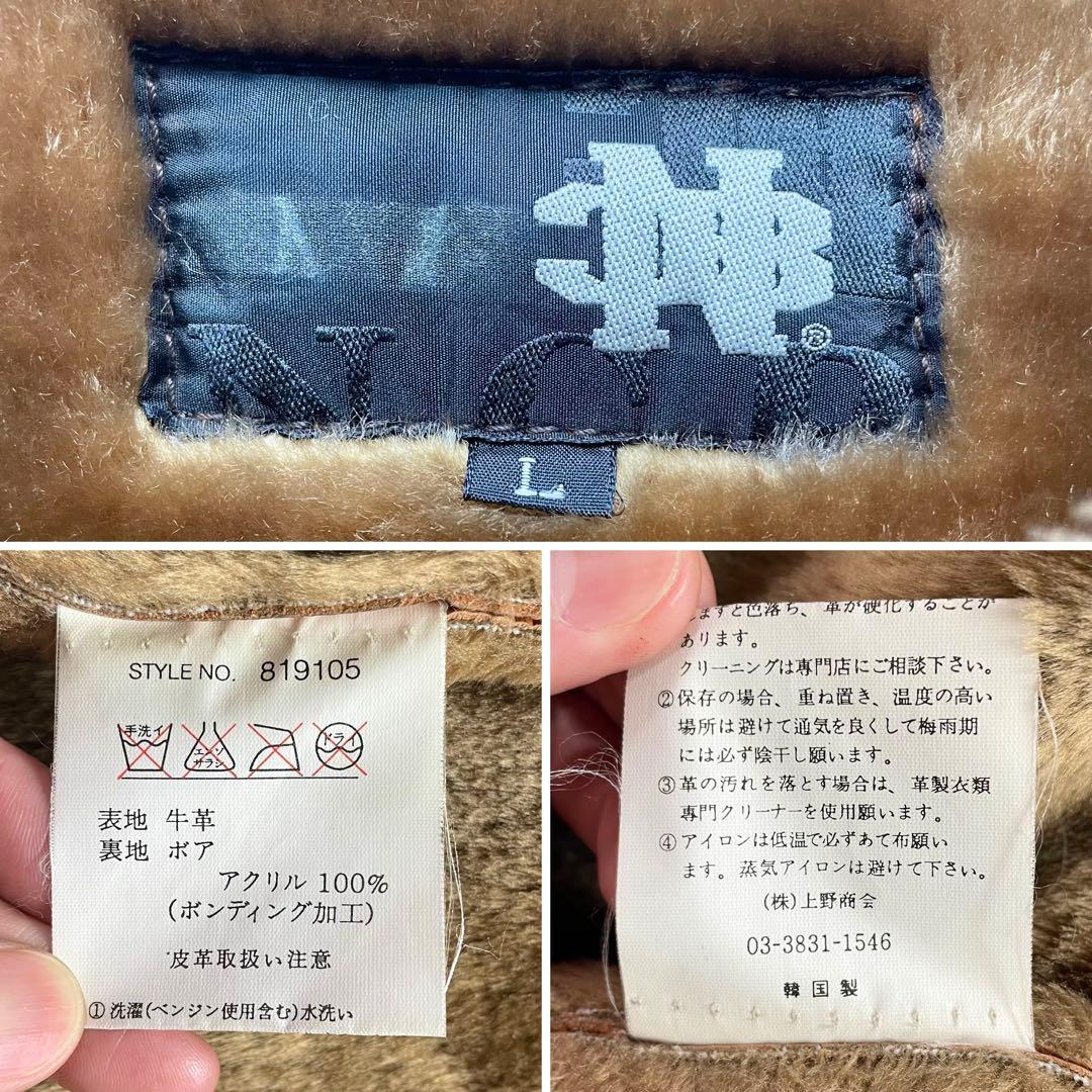 希少XL相当/上野商会 牛革 ムートンジャケット キャメル 本革ライダース