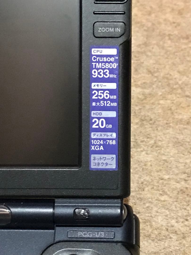 希少超小型 SONY VAIO U PCG-U3 WinXp