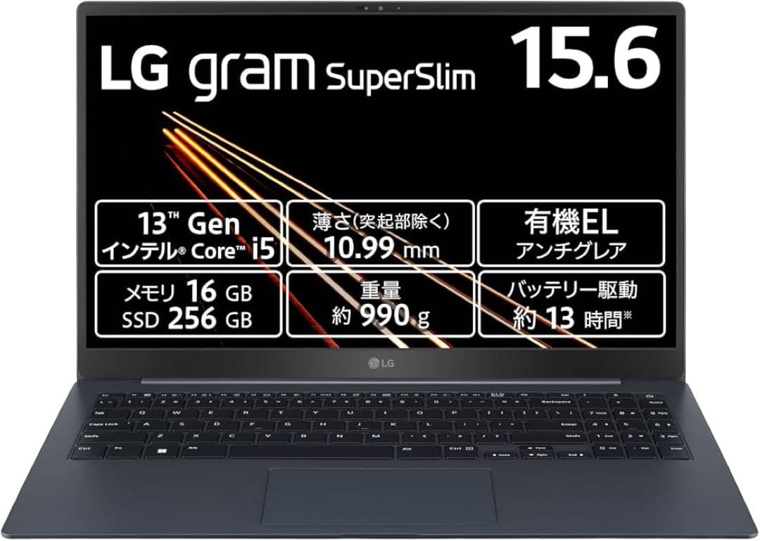 LG gram SuperSlim 15Z90RT-MA53J ネプチューンブル