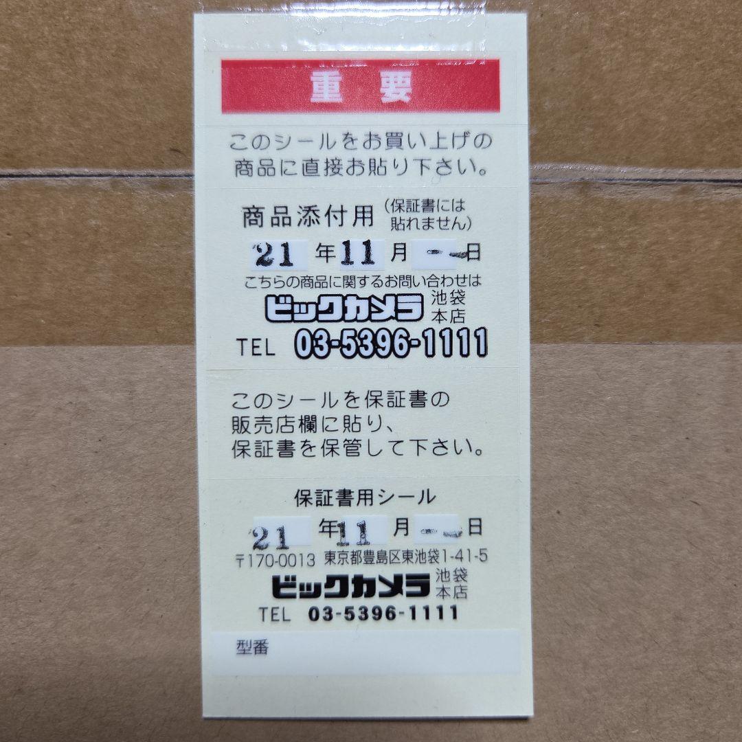 deviceSTYLE CE-8W ワインセラー 22L