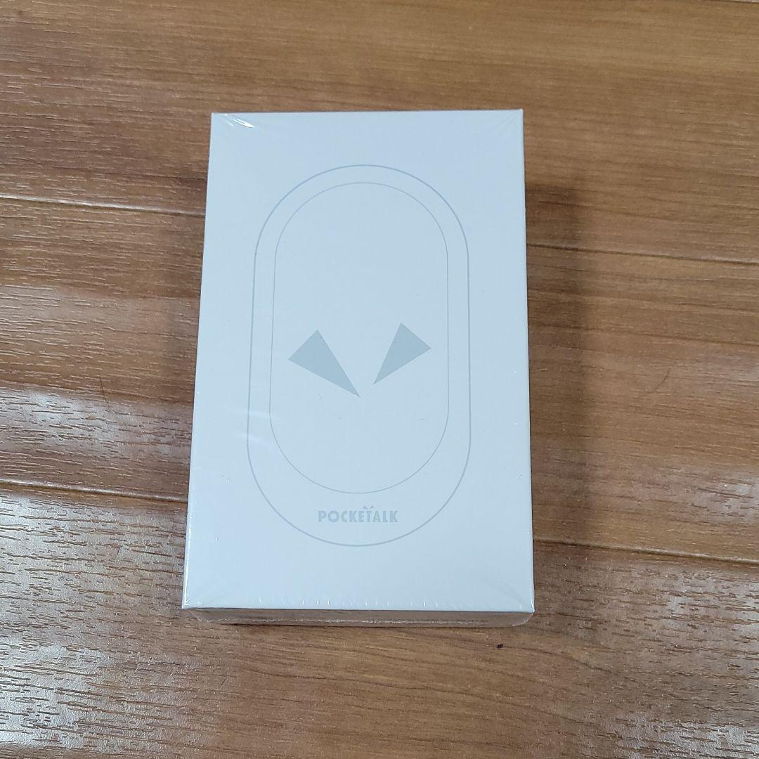 Pocketalk ポケトーク 翻訳機　W1PWK ホワイト 新品
