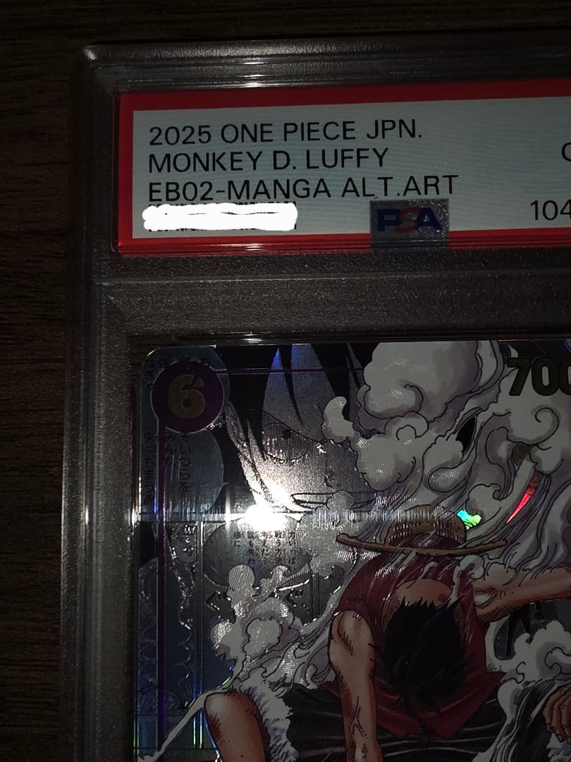 2025 ワンピース モンキー・D・ルフィ PSA10