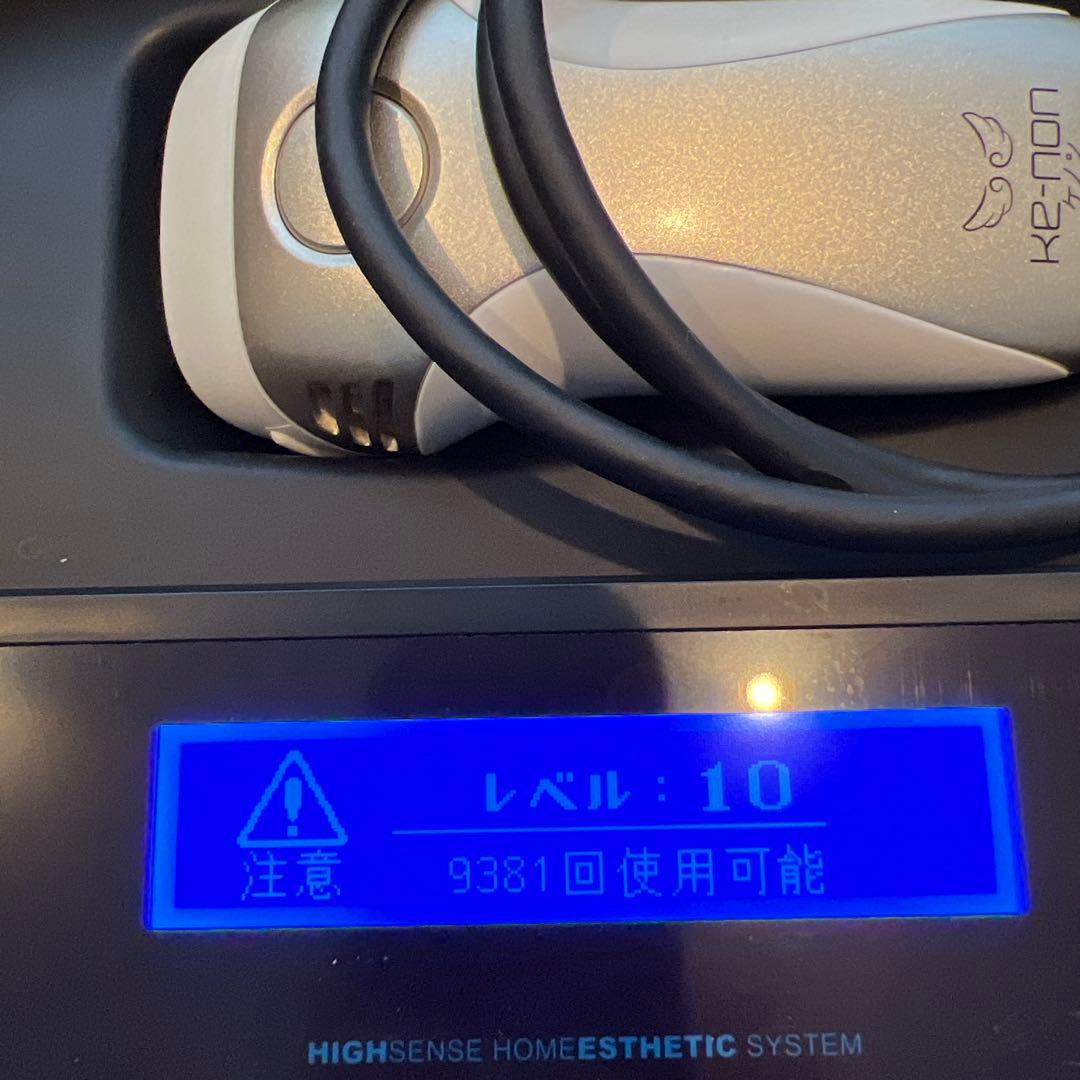 KE-NON 脱毛器 家庭用エステシステムVer.7.1 カートリッジ付き