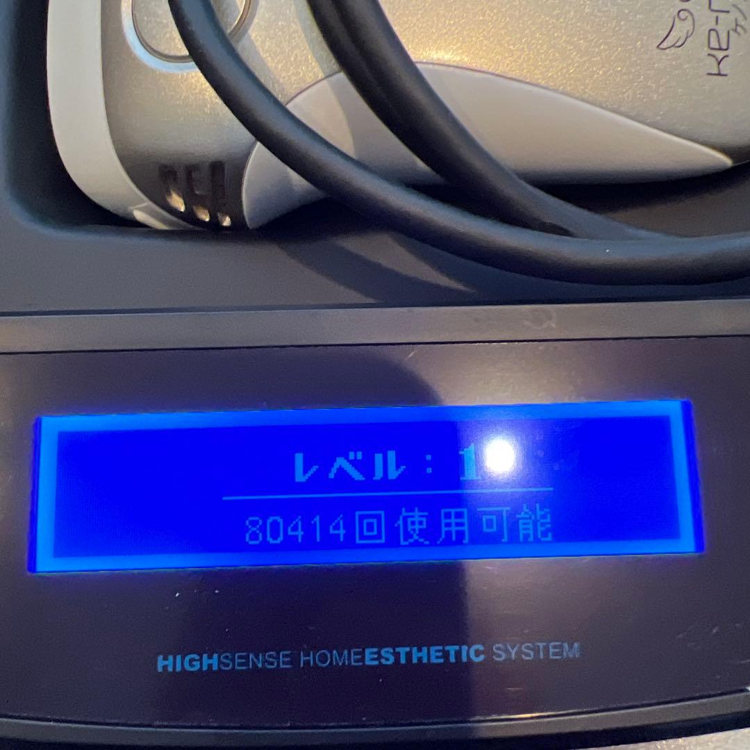 KE-NON 脱毛器 家庭用エステシステムVer.7.1 カートリッジ付き