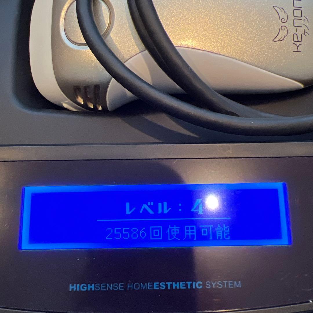 KE-NON 脱毛器 家庭用エステシステムVer.7.1 カートリッジ付き